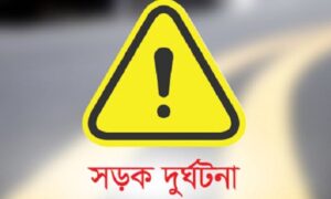 নীলফামারীতে মোটরসাইকেল-অটোরিকশা মুখোমুখি সংঘর্ষে বৃদ্ধ নিহত