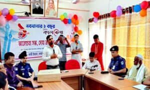 লোহাগড়ায় বর্ণাঢ্য আয়োজনে দৈনিক কালবেলার প্রতিষ্ঠা বার্ষিকী পালিত