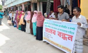 ডোমারে চরিত্রহীন প্রধান শিক্ষকের অপসারণের দাবিতে মানববন্ধন