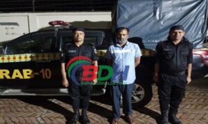 ফরিদপুরে যাবজ্জীবন সাজাপ্রাপ্ত আসামি গ্রেপ্তার