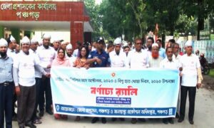 পঞ্চগড়ে বিশ্ব হাত ধোয়া দিবস পালিত