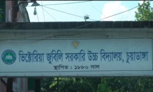 চুয়াডাঙ্গায় শিক্ষককে ছাত্রের চড়-থাপ্পর; এক ঘন্টা ক্লাস বর্জন, বিক্ষোভ-মানববন্ধন : মামলা দায়ের