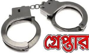 নড়াইল জেলা শ্রমিক দলের আহবায়ক ও ছাত্রদলের নেতা গ্রেফতার