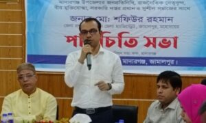 মাদারগঞ্জে নবাগত জেলা প্রশাসকের পরিচিতি সভা
