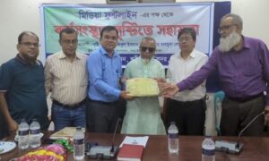 অন্ধ বাঁশি বাদক রফিক পেলেন নতুন কর্মসংস্থান সৃষ্টির সহায়তা