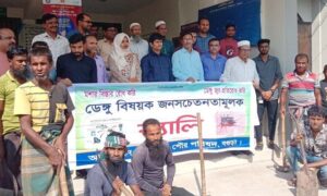 নন্দীগ্রামে ডেঙ্গু প্রতিরোধে পরিস্কার-পরিচ্ছন্নতা কার্যক্রম শুরু