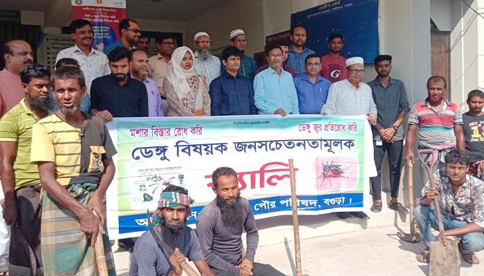 নন্দীগ্রামে ডেঙ্গু প্রতিরোধে পরিস্কার-পরিচ্ছন্নতা কার্যক্রম শুরু