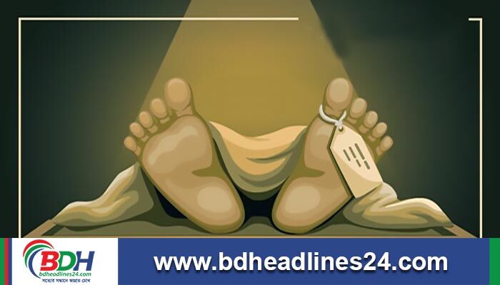 নাটোরে অটোরিকসা চালকের মরদেহ উদ্ধার