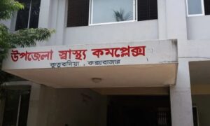 কক্সবাজারে অবহেলায় ৪ বছরে ২৪৬ শিশুর মৃত্যু