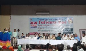 পাটগ্রামে প্রাথমিক শিক্ষার মান উন্নয়ন বিষয়ক মতবিনিময় সভা অনুষ্ঠিত