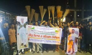 কিশোরগঞ্জে যুবদলের কমিটি বাতিলের দাবিতে ঝাড়ু মিছিল