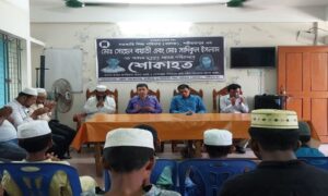 শরীয়তপু‌রে সরকা‌রি শিশু সদন প‌রিবা‌রে দুই শিশু মৃত্যুতে দোয়া ও শোক সভা অনুষ্ঠিত