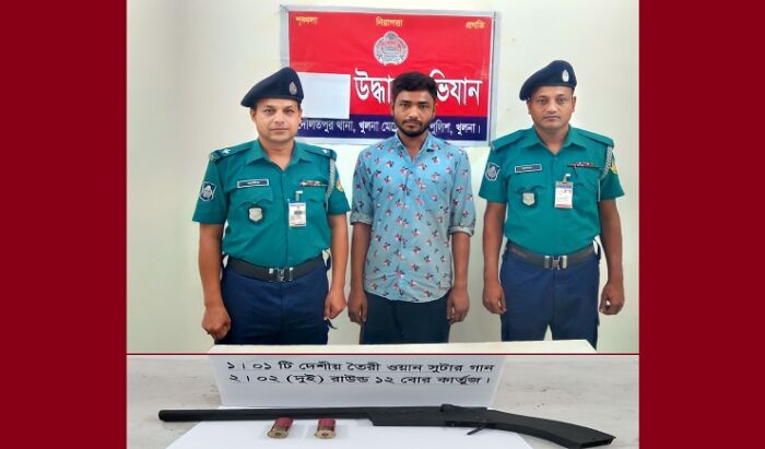 খুলনায় শুটার গান ও কার্তুজসহ গ্রেফতার ১