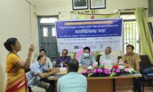 খাগড়াছড়িতে উপজেলা স্বাস্থ্য অধিকার ফোরাম’র স্বাস্থ্যসেবা মনোন্নয়নে মতবিনিময় সভা