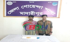 মাদারীপুরে মাদকসহ আরো একজন গ্রেফতার