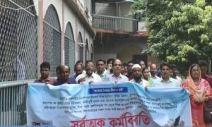 সাতক্ষীরায় ক্যাডার বৈষম্য নিরসনসহ বিভিন্ন দাবিতে বিসিএস সাধারণ শিক্ষা সমিতির সর্বাত্মক কর্মবিরতি