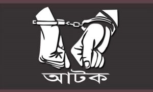 ফরিদপুরে বিএনপির আরও ৬ নেতাকর্মী আটক