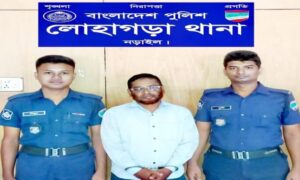 নড়াইলে দু’বছর সাজার ভয়ে ৮ বছরের পলাতক আসামী গ্রেফতার