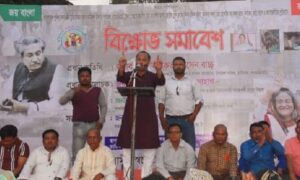 হাতীবান্ধায় স্বেচ্ছাসেবক লীগের বিক্ষোভ সমাবেশ অনুষ্ঠিত