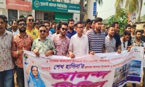 দাকোপে আওয়ামীলীগ প্রস্তুতি সভা ও শেখ রাসেলের জন্মদিন পালন