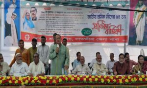 স্বাধীনতা বিরোধী চক্র জননেত্রী শেখ হাসিনাকে ১৯ বার হত্যার উদ্দেশ্যে হামলা করেছে: মীর মোস্তাক আহমেদ রবি