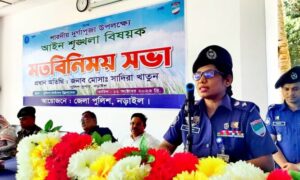নড়াইলে শারদীয় দুর্গাপূজা উপলক্ষ্যে আইন-শৃঙ্খলা বিষয়ক মতবিনিময় সভা অনুষ্ঠিত