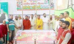 দিনাজপুরে জাতীয় শ্রমিকলীগের প্রতিষ্ঠা বার্ষিকী পালিত