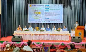 ময়মনসিংহে ১৪তম বিএসপি দ্বৈত বৈজ্ঞানিক সম্মেলন