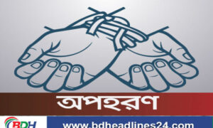 মুক্তিপণ দিয়ে ফিরেছেন অপহৃত সেই যুবক