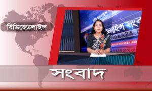 বিডিহেডলাইন্স সংবাদ || 04.11.23 || শাহারিয়া আফরিন || BDHEADLINES24 NEWS