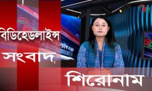 বিডিহেডলাইন্স সংবাদ শিরোনাম || 08.11.23 || নওশীন নাহার অবন্তী || BDHEADLINES24.COM