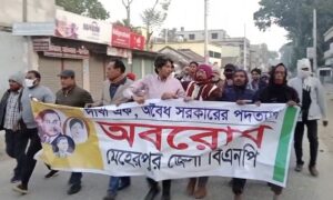 মেহেরপুরে অবরোধের সমর্থনে বিএনপির ঝটিকা মিছিল