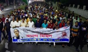 তফসিল ঘোষনার পর মাগুরায় আওয়ামী লীগের আনন্দ মিছিল