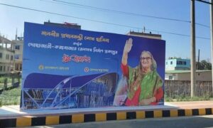 কক্সবাজার পৌঁছেছেন প্রধানমন্ত্রী