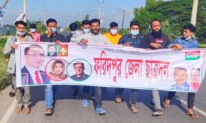 হরতালের সমর্থনে ফরিদপুরে ছাত্রদলের বিক্ষোভ মিছিল