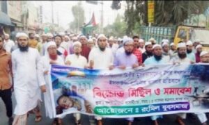 ফিলিস্তিনিদের উপর হামলার প্রতিবাদে খুলনায় বিক্ষোভ মিছিল ও প্রতিবাদ সমাবেশ