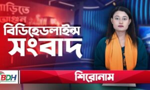 বিডিহেডলাইন্স সংবাদ শিরোনাম || 13.11.23 || নওশীন নাহার অবন্তী || BDHEADLINES24.COM