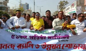 মাদারীপুরে যুবলীগের ৫১তম প্রতিষ্ঠাবার্ষিকী পালন