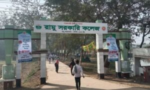 কেউ কারও কথা শুনছেন না রামু সরকারি কলেজে