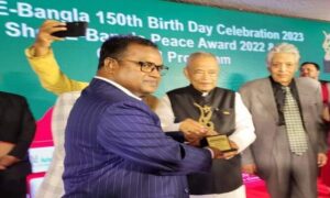 শেরে বাংলা শান্তি অ্যাওয়ার্ড পেলেন নেত্রকোনার বিশিষ্ট সমাজসেবক রোটারিয়ান নাজমুল হাসান