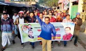 কেন্দুয়ায় অবরোধের সমর্থনে বিএনপির ঝটিকা মিছিল