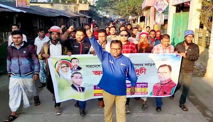কেন্দুয়ায় অবরোধের সমর্থনে বিএনপির ঝটিকা মিছিল