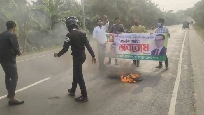 ফরিদপুরে সড়কে টায়ারে অগ্নিসংযোগ করে ছাত্রদলের বিক্ষোভ মিছিল
