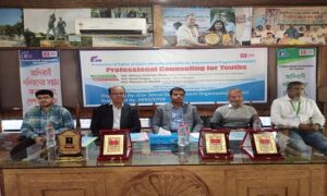 ঠাকুরগাঁওয়ে যুবদের নিয়ে প্রফেশনাল কাউন্সিলিং প্রোগ্রাম অনুষ্ঠিত