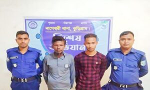 কুড়িগ্রাম জেলা পুলিশের অভিযানে বিভিন্ন অপরাধে গ্রেফতার ২১