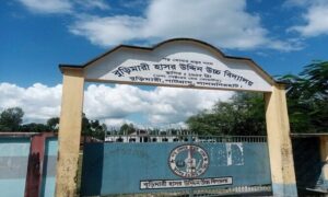 পাটগ্রামে বিদ্যালয়ের আড়াই একর জমি বেদখল