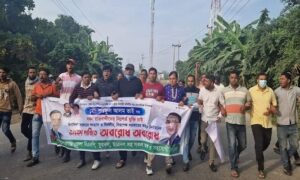 অবরোধের সমর্থনে কিশোরগঞ্জে বিএনপির মিছিল