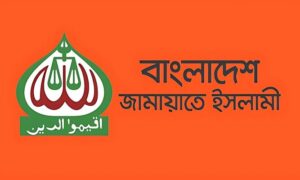 জামায়াতের নিবন্ধন বাতিলের রায় বহাল