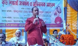 হাতীবান্ধায় কৃতি শিক্ষার্থীদের সংবর্ধনা ও অভিভাবক সমাবেশ অনুষ্ঠিত