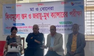 ফরিদপুরে বিনামূল্যে স্তন ও জরায়ু-মুখ ক্যান্সারের পরীক্ষা